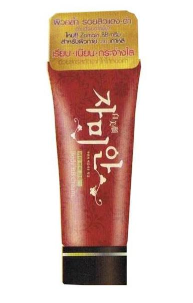 Cacao Body Cream